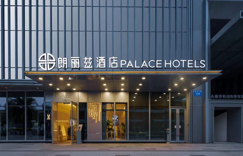 Palace Hotel (Chengdu OPPO Dasha Xinchuan Chuangxin Keji Yuan)