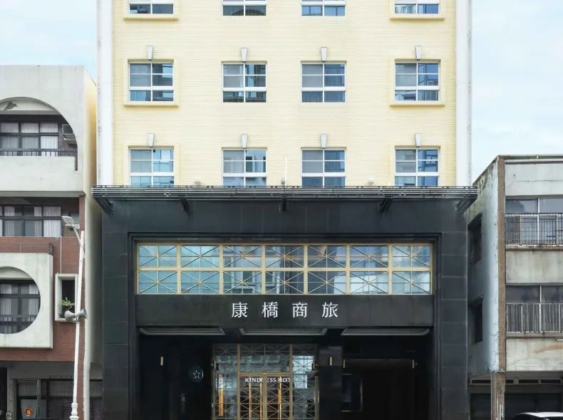 Kindness Hotel - Guang Rong Pier