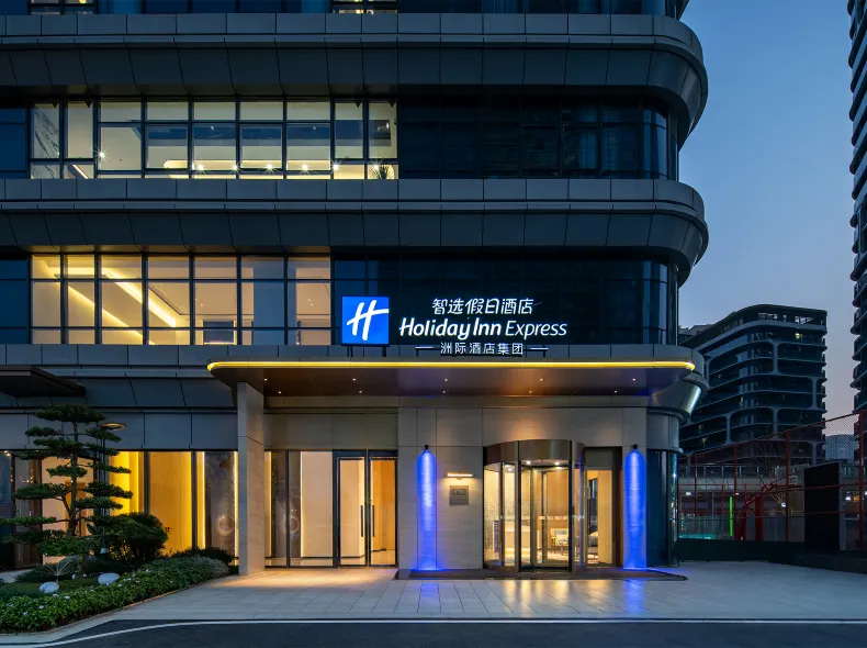 Holiday Inn ExpressChengdu Phoenix Mountain