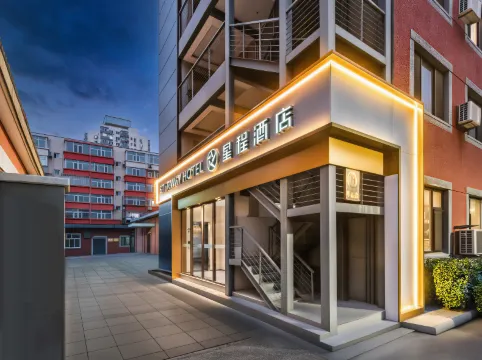 Starway Hotel (Beijing Lama Temple, Hepingli North Street Subway Station)