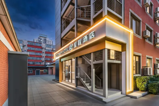 Starway Hotel (Beijing Lama Temple, Hepingli North Street Subway Station)