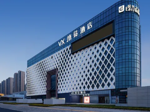 VX Hotel (Wuhan International Expo Center)