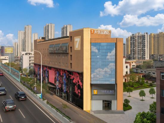 Others 5, 7 Days Premium Hotel (Jinan Shanda Second Hospital Red Star Macalline Shandong No.1), Jinan