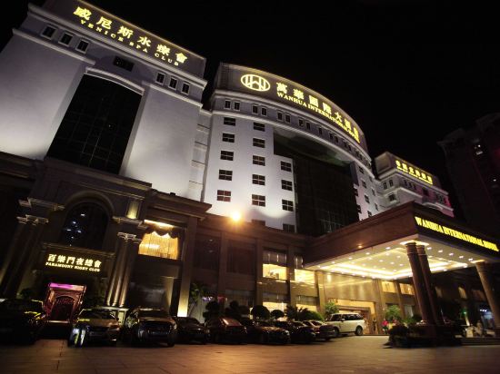 Others 3, Wanhua International Hotel, Shenzhen