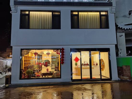 Others 3, Xuanyuan Hotel, Chizhou
