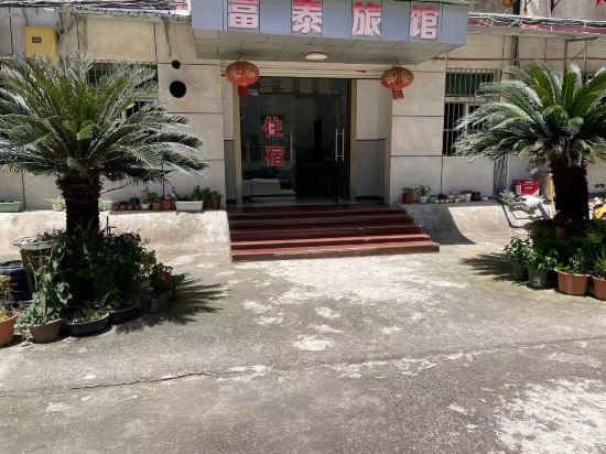 Others 3, Hunchun Futai Hotel, Huanggang