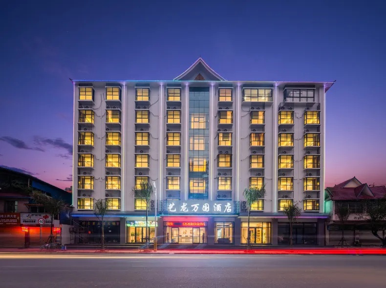 Elong Wanguo Hotel (Xishuangbanna Daizuyuan)