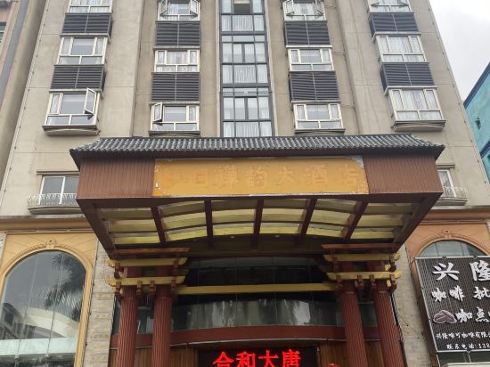 Others 5, Sijichuntian Hotel, Hainan