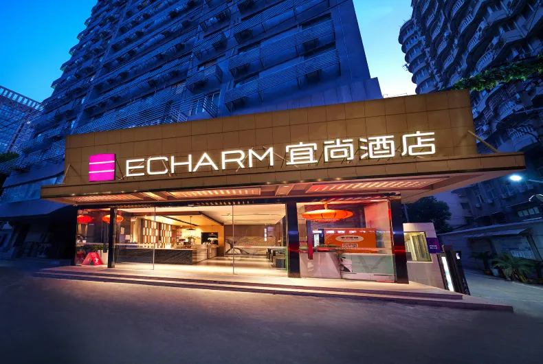 Echarm Hotel (Wuhan Hankou Railway Station Fanhai CBD)