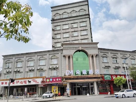 Others 4, Bairuida Hotel, Changsha