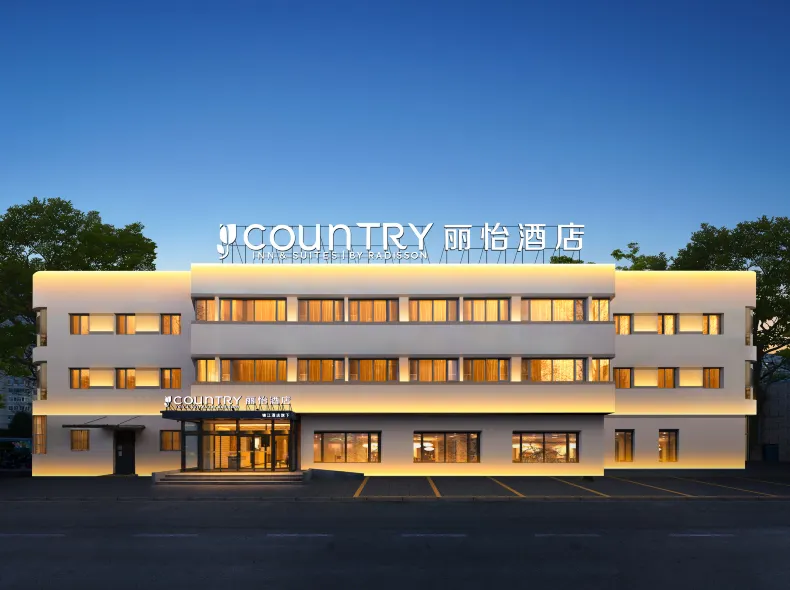Country Inn & Suites by Radisson, Beijing Central Academy of Fine Arts Wangjing Subway Station