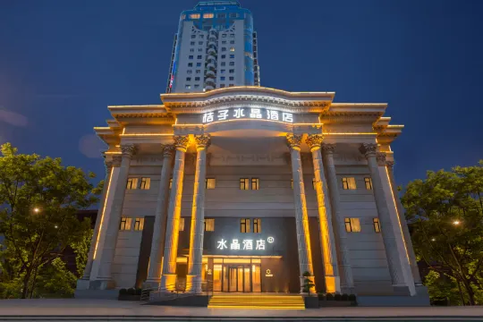 Crystal Orangeホテル 上海陸家嘴東方明珠電視塔