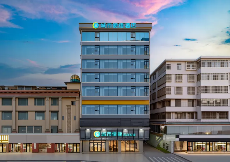 City Comfort Inn Hotel (Guangzhou Renhe Subway Station Huazhong Plaza)