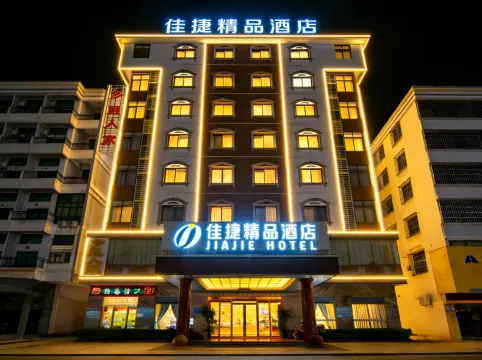 Jiajie Boutique Hotel (Haikou East High-speed Railway Station)