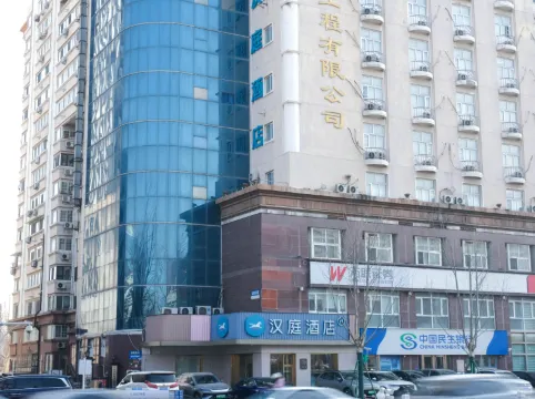 HanTing Hotel (Tianjin Five Great Avenues Tianjin University)