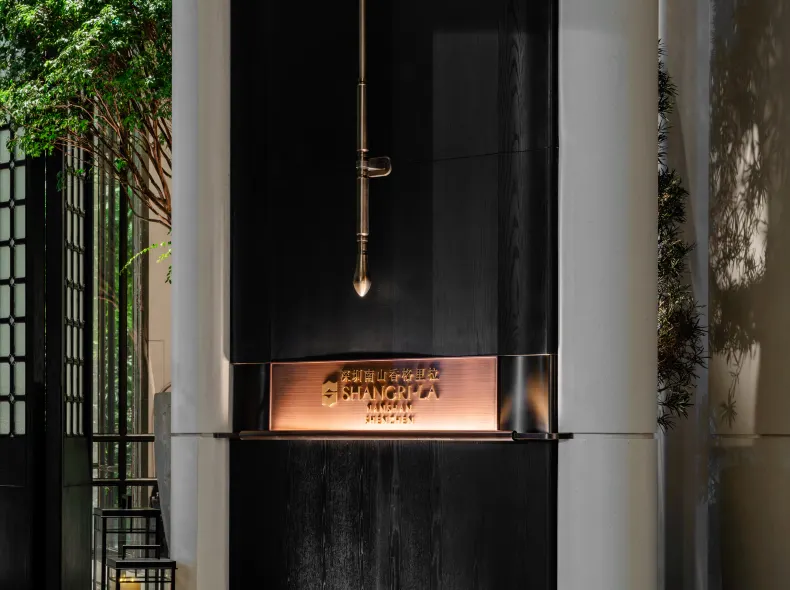 Shangri-La Nanshan, Shenzhen
