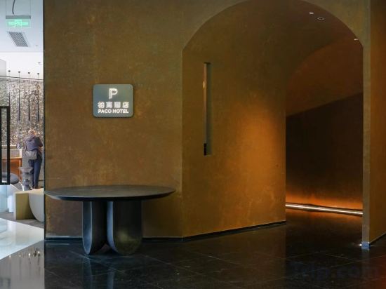 Others 4, Paco Hotel Beijing Road Tuanyida Metro Guangzhou, Guangzhou