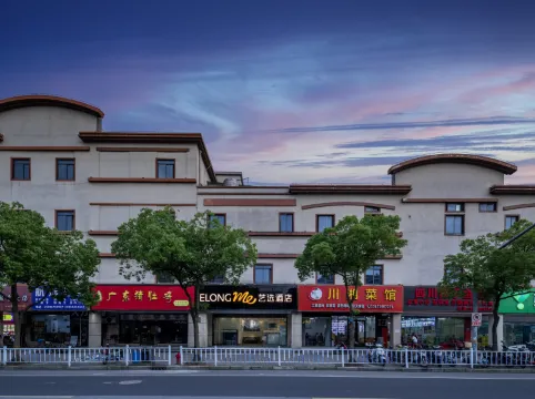 Elong ME Hotel (Shanghai Wildlife Park)