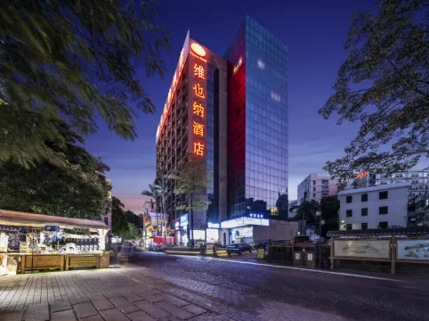 ウィーンホテル(深セン客家小町甘坑地下鉄駅)