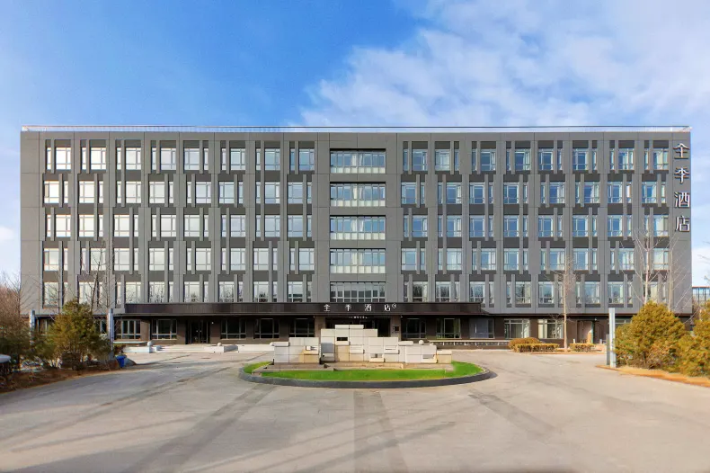 JI Hotel (Beijing Capital Airport Liqiao)