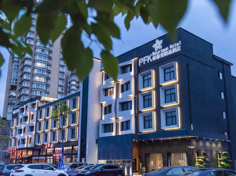 Xianju Perfect Designer Hotel (Shenxianju Bayberry Wuyue Square Branch)