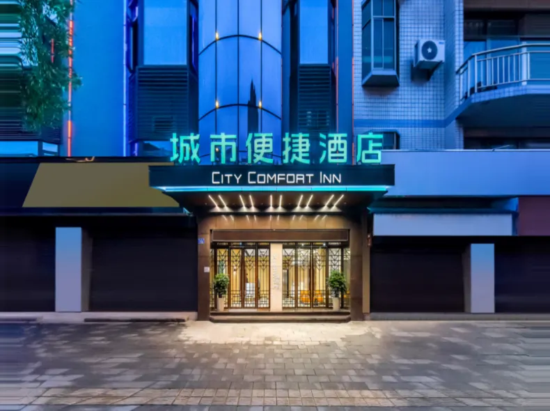 City Convenience Hotel (Chongqing Xiushan train station)
