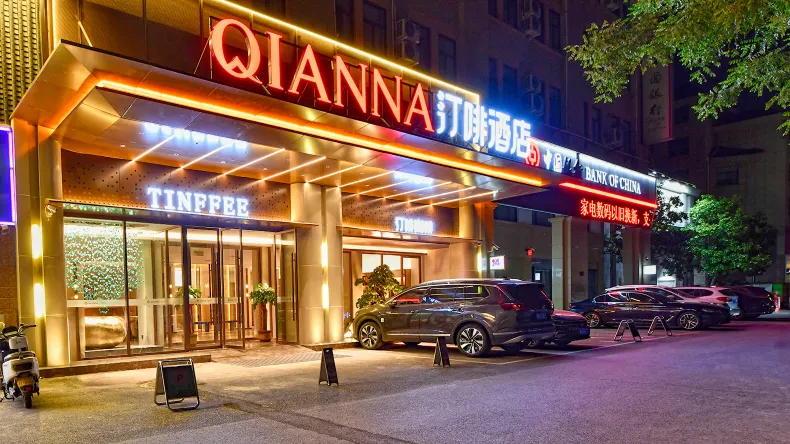 QIANNA汀啡飯店（開封宋城路站店）