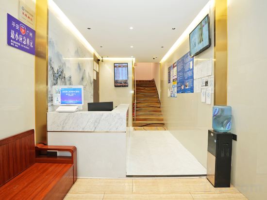 Others 5, Yueyang Hostel, Guangzhou