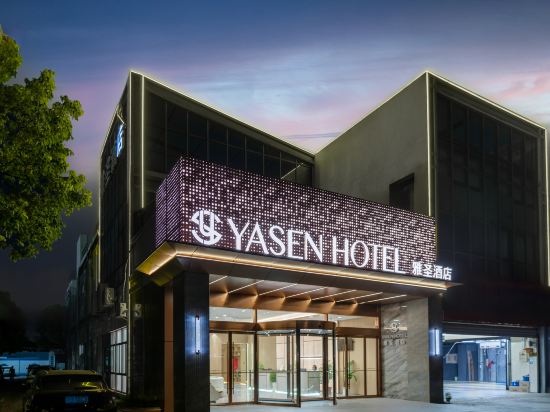 Others 2, Yasheng Hotel (Taicang Port Station Branch), Suzhou