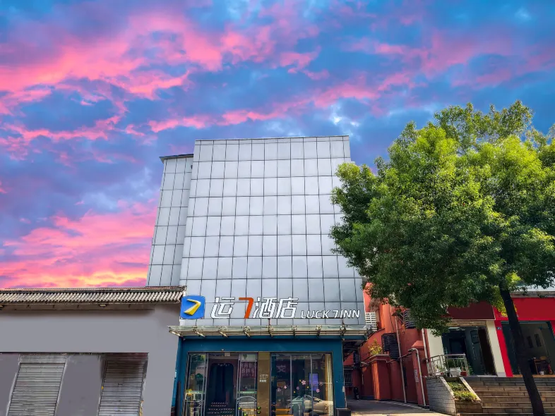 LUCK 7 Hotel (Yellow Crane Tower Shouyi Road Subway Station)