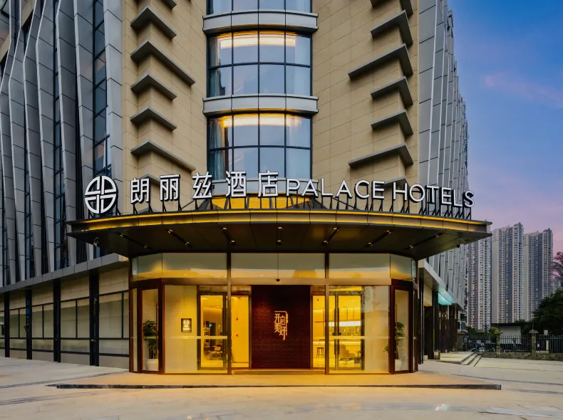 朗麗茲酒店（成都極地海洋公園天府和悅廣場店）