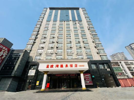 Others 5, Blue Beach Hotspring Holiday Hotel, Xiangfan