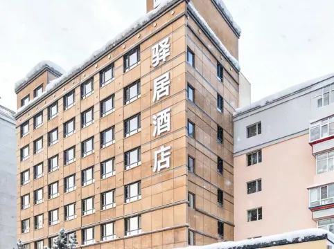 Ease Hotel (Harbin Central Avenue Highway Bridge Subway Station)