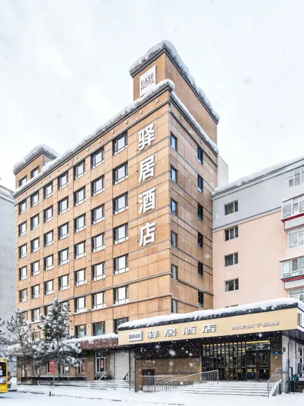 Ease Hotel (Harbin Central Avenue Highway Bridge Subway Station)