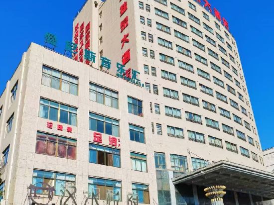 Others 2, Pearl Spring Hotel, Ankang