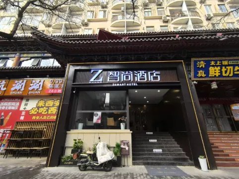 Zsmart Zhishang Hotel (Xi'an Bell and Drum Tower Dacha City Subway Station)