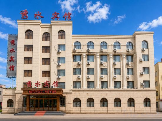 Others 3, Qiqihar Xiushui Hotel, Qiqihar