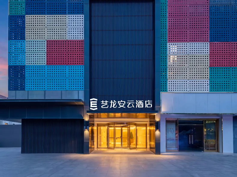 Elong Anyun Hotel (Shanghai New International Expo Center, Bohua Road Branch)