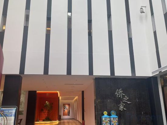 Others 2, Mochou Lake International Hotel, Jingmen