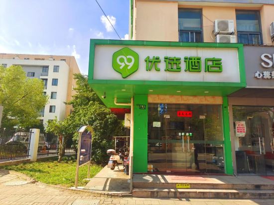 Others 3, 99inn Selected Youxuan Hote, Shanghai