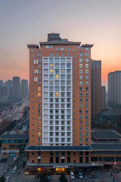 H 호텔 (시안 타이아오 한청 호수)