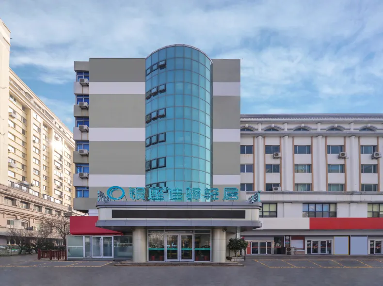 Ginza Jiayi Qingju Hotel (Weihai High-speed Railway Station  And Sea Park Branch)