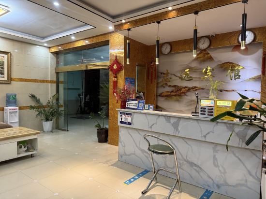 Others 4, Yuanmou Zhiyuan Hotel, Chuxiong Yi