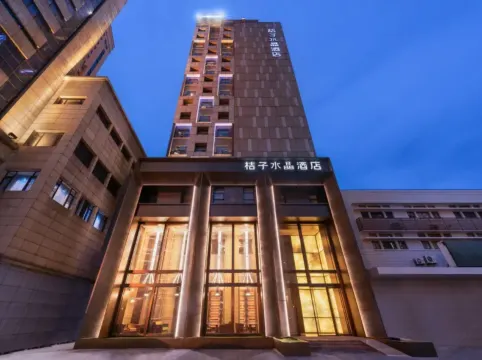 Crystal Orange Shanghai North Bund Hotel