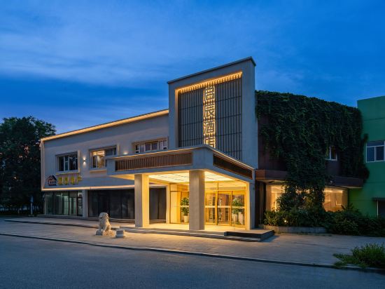 Others 5, Taosi Theme Hotel (Beijing Asian Games Village), Beijing