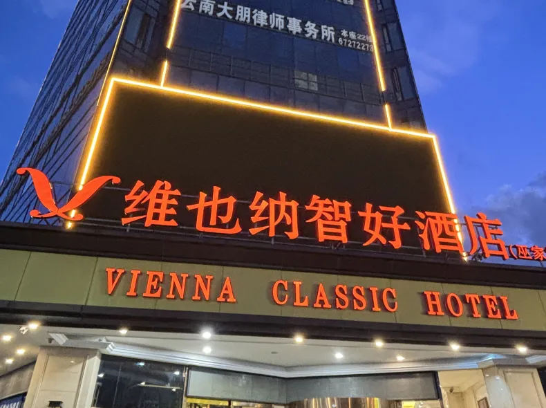 Kunming Changhong West Road Xiaodong Village Subway Station Store