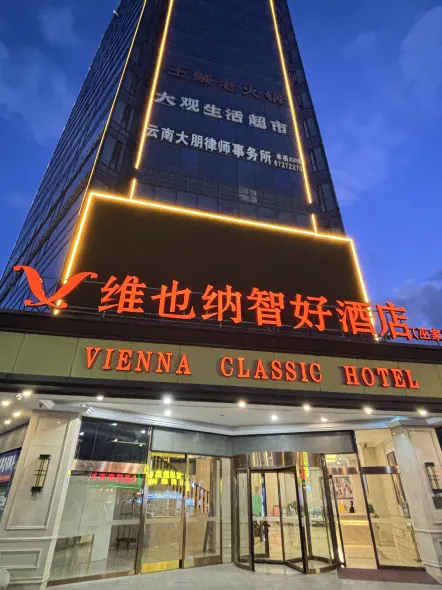 Kunming Changhong West Road Xiaodong Village Subway Station Store