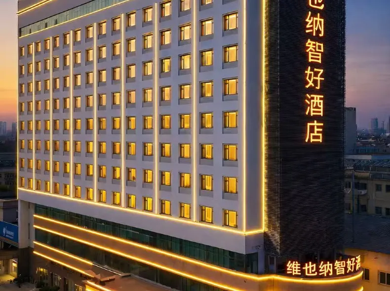 Vienna Classic Hotel (Tianjin Railway Station Haihe Jinwan)