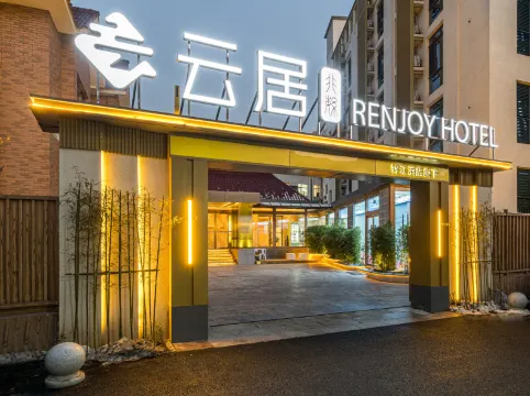 Yunju Hotel (Hongluosi Yanqih Lake Branch)‌