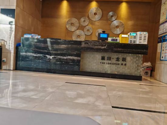 Others 2, Xiangyang ・ Longyue | THE LONGYUE Hotel (Xiangyang Railway Station Wanda Plaza), Xiangfan